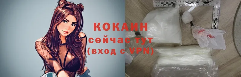 COCAIN Эквадор  ссылка на мегу как войти  Карабаш  цена  