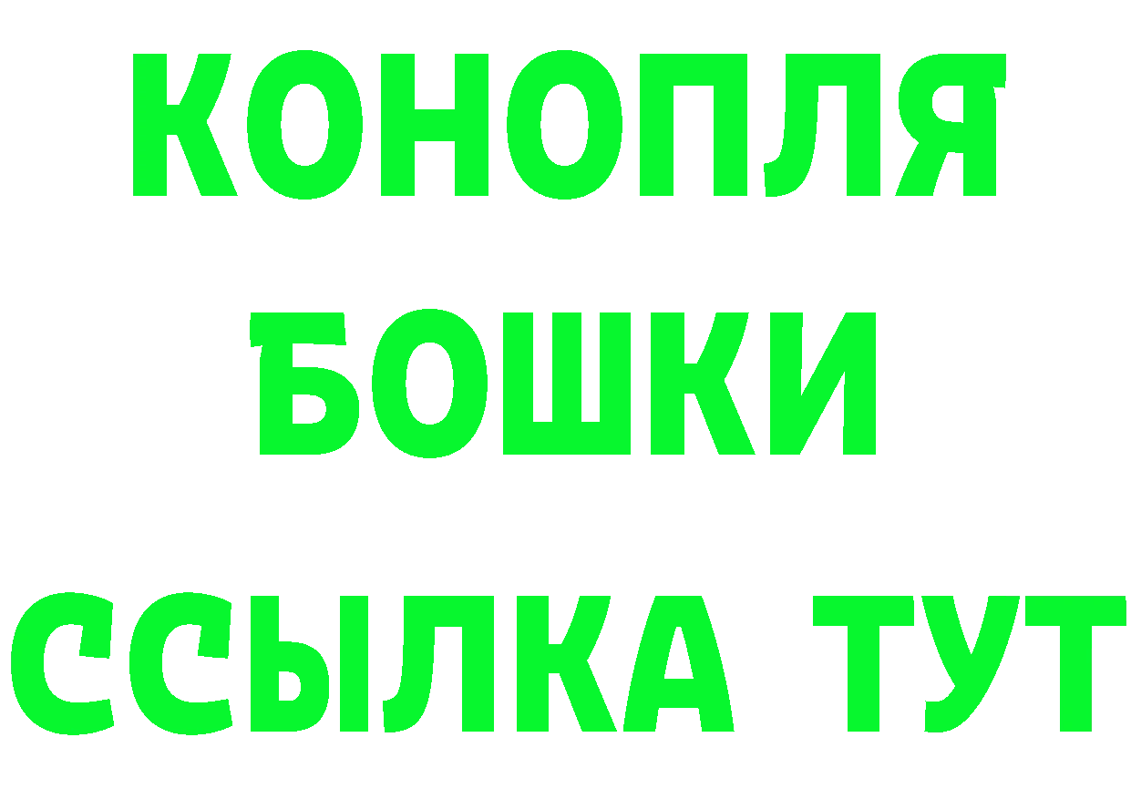 Бутират вода ссылки это OMG Карабаш